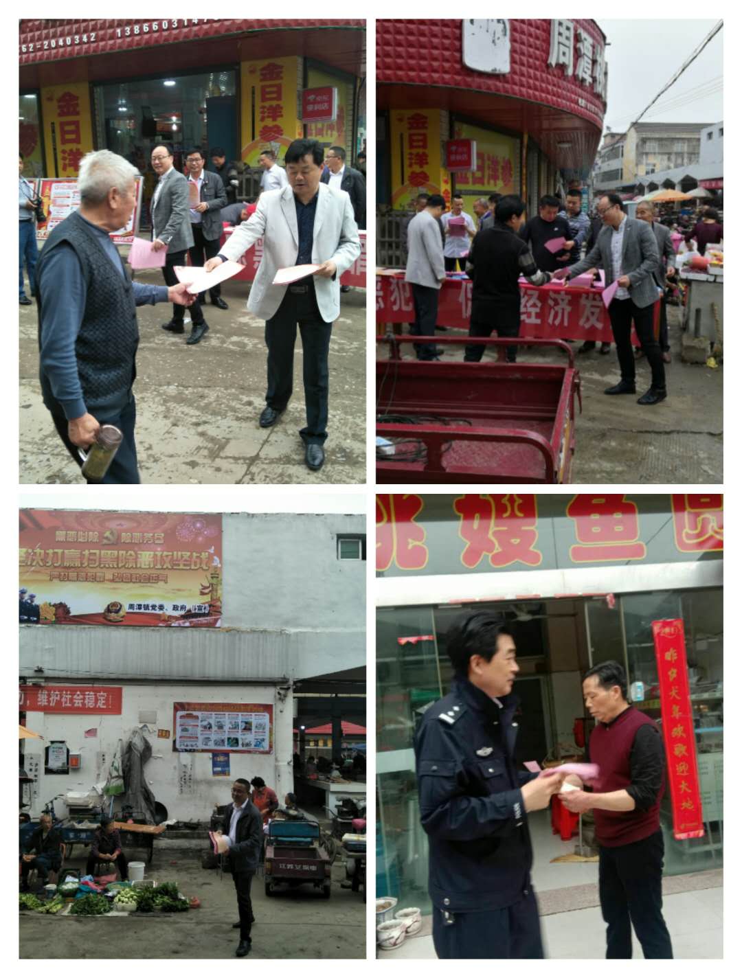 宣传活动现场图片