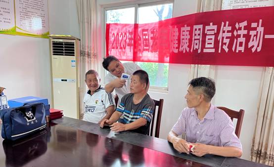 微信图片_20230728145633