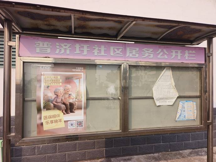 微信图片_20251217104144_129_189